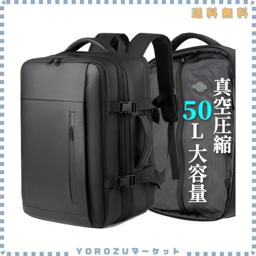 [sushoori] リュック ビジネスリュック バックパック リュックサック 大容量 50L 真空圧縮 メンズ マチ拡張 TSAロック 盗難防止 防水 17