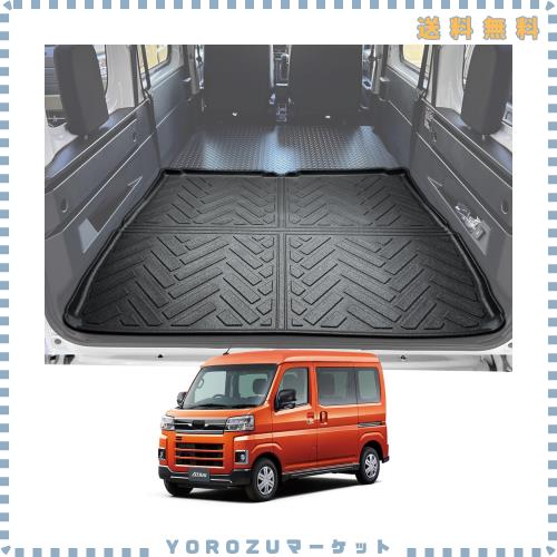 LANGBEAN ダイハツ アトレー ラゲッジマット S700V S710V 6代目 3D 防水マット TPE製 滑り止めマット 取り付け簡単 防キズ 防水 防汚 滑