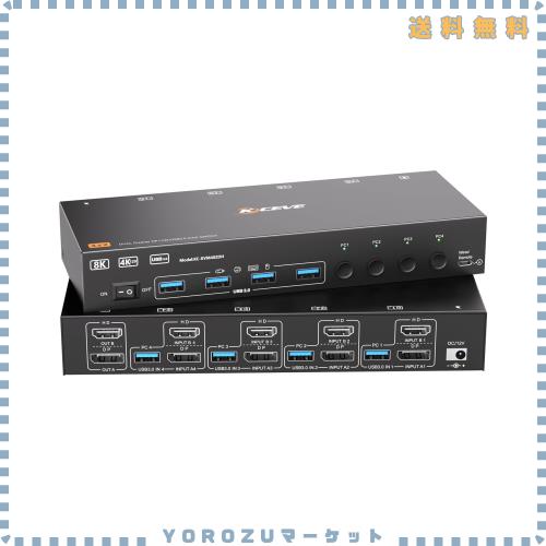 KCEVE 8K@60Hz USB3.0 KVM切替器 4入力2出力、ミラー/拡張モード KVM Switch KVMスイッチ PC4台とモニター2台対応 キーボード、マウスを4 15,389円