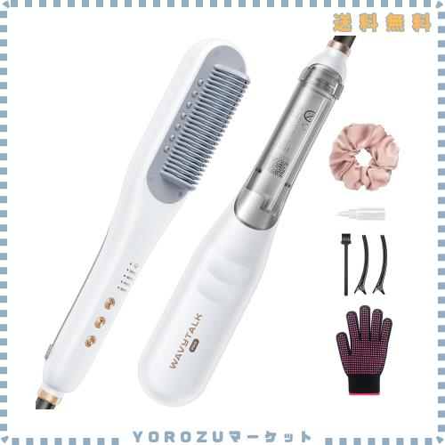 Wavytalk スチームストレートブラシ｜スチームでダメージ軽減・髪を栄養しながらすばやくスタイリング｜ヘアアイロン ストレート機能搭載