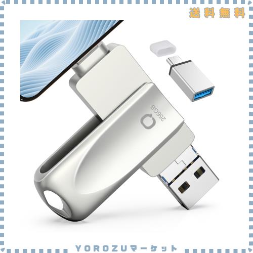 【アプリ不要】メモリ 4in1 メモリー 高速 データ バックアップ スマホ 容量不足解消 iOS/USB/Type-C/Micro Phone/PC/Android/Mac/iPad対