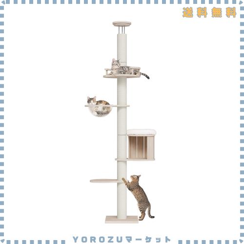 OROPY キャットタワー 突っ張り 木製 スリム 宇宙船ハンモック付き 多頭飼い 猫タワー 省スペース 運動不足解消 隠れ家 12cm極太爪とぎポ