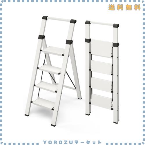 手すり付き4段脚立｜軽量約4.08kg・耐荷重150kg・折りたたみ厚さ約5.5cm・オールアルミ製・屋内外対応・省スペース収納（パンダ配色）