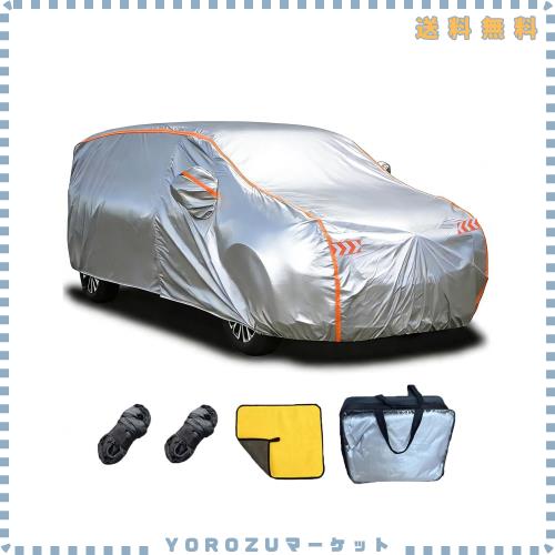 Eijooahz-ZJ 車 カバー 防水性アップ ボディカバー カーカバー 自動車カバー 防水防塵防輻射紫外線 黄砂対策 耐強風 強力なゴムバンド 防