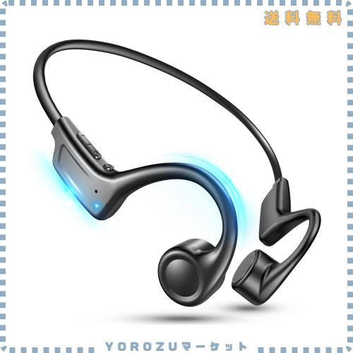 骨伝導イヤホン Bluetooth こつでんどう イヤホン オープンイヤー ワイヤレスイヤホン ソフトクッション付き ながら聴き 耳を塞がない 軽