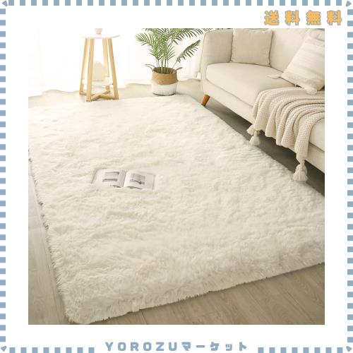 AIMECO カーペット ラグ 約4.5畳 200*350cm じゅうたん アイボリー ふわふわ ラグマット 北欧風 おしゃれな 防音リビング・ベッドサイド