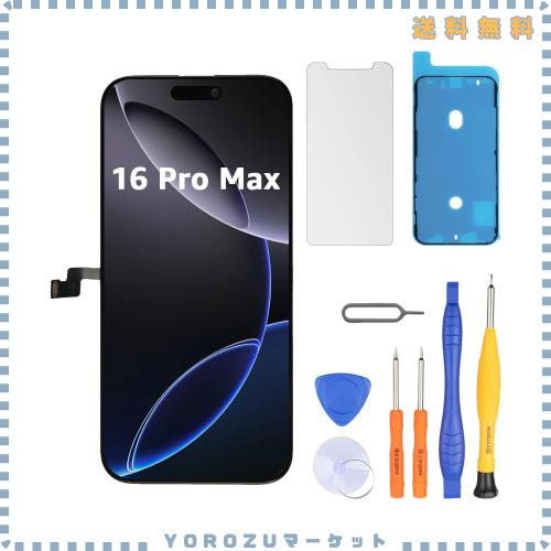 LL TRADER iPhone 16 Pro Max 6.7インチ FHD 液晶パネル 画面交換タッチスクリーン デジタイザーアセンブリフレーム 修理キット付き