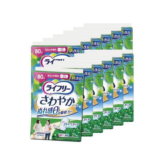 ハーバライフ フォーミュラ1 (バニラ&ストロベリー)セット