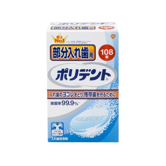 Himaさま専用】コレステロールや中性脂肪が気になる方のタブレットDX4袋