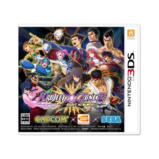 3DS プロジェクトクロスゾーン2 ブレイブニューワールド Project X Zone 2 Brave New World for Nintendo 3DS