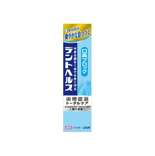 介助用車椅子 34cm幅 作っていただきました 広島県福山市 引き取りで
