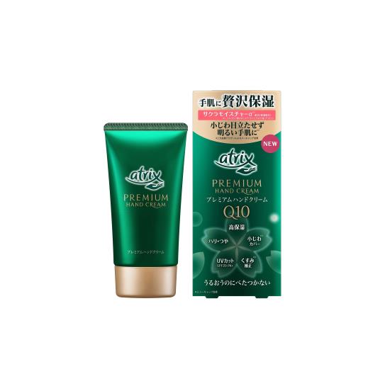 アトリックス プレミアム ハンドクリーム 60g 手肌に贅沢保湿 〔 高