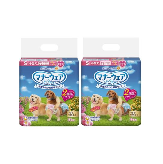 ユニ・チャーム 【セット販売】マナーウェア 女の子用 小型犬用 ユニ・チャーム 【セット販売】マナーウェア 女の子用 小型犬用