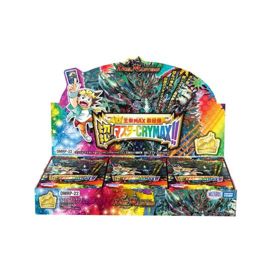 タカラトミー(TAKARA TOMY) デュエル・マスターズTCG DMRP-22 王