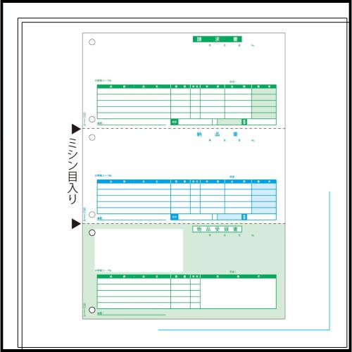ヒサゴ ベストプライス版納品書(単票)500枚 BP0103
