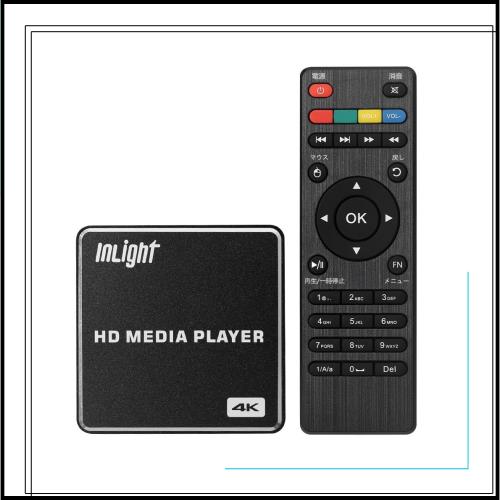 InLight 4Kメディアプレーヤー デジタルサイネージ 解像度4096*2160p @60fps PPT/PDF再生対応 USBメモリ microSDカード 外付けHDD対応 横