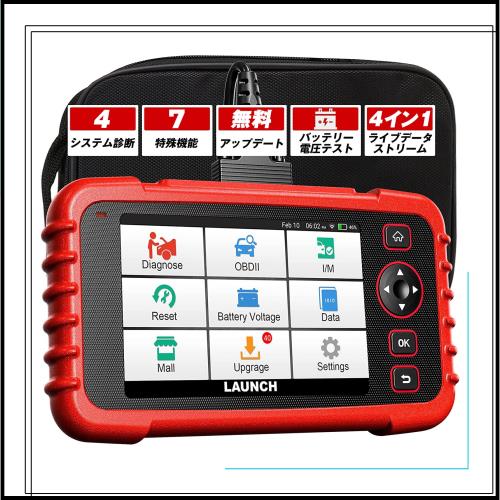 LAUNCH CRP123XV2.0 OBD2 診断機 2025年アップグレード版 エンジン