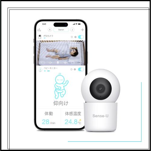 Sense-U スマートベビーモニター 赤ちゃん 見守りカメラ 自動追跡 双方 