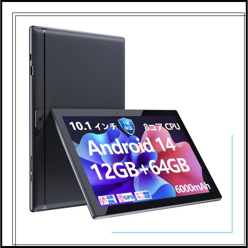 Android 14 CUPEISI YQ11M タブレット tablet 10.1インチ 10.1 inch MTK 8コアCPU 2.3GHz RAM4GB+8GB/ROM64GB 2.4/5GHz Wi-Fiモデル 1280