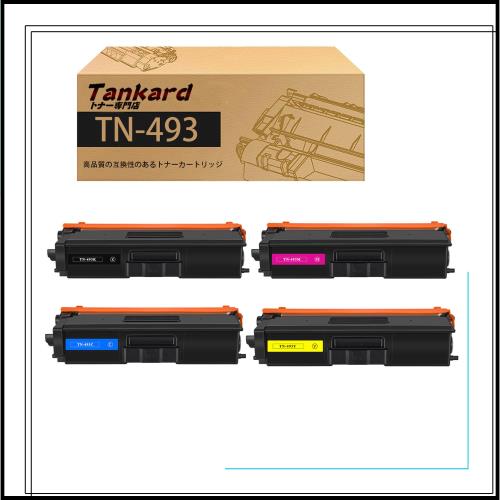 ブラザー用 TN493 TN-493 大容量 【 4色セット 】互換トナーカートリッジ 対応機種: HL-L8360CDW/HL-L9310CDN/MFC-L8610CDW/MFC-L9570CDW