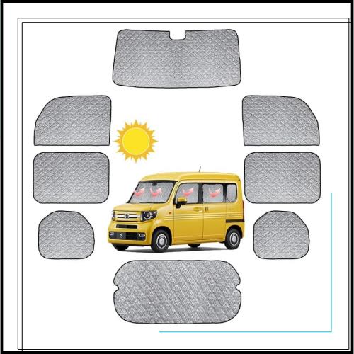 ホンダ N-Van JJ1 JJ2型 車用 サンシェード リア用 車中泊 仮眠 マルチサンシェード 断熱 遮光シェード 車窓日よけ 車中泊グッズ アウト