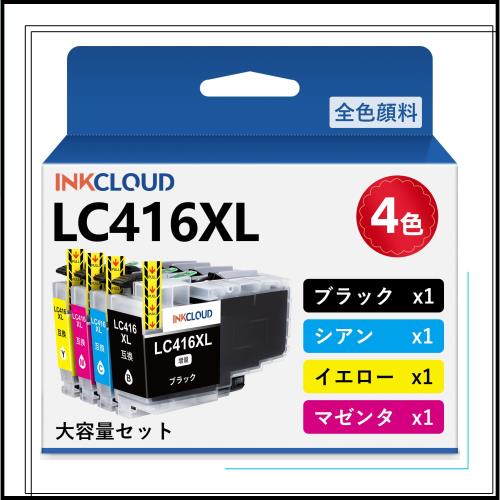 INKCLOUD LC416 ブラザー 用 LC416XL インク LC416XLBK インクカートリッジ LC416XL-4PK 大容量タイプ 全色顔料 4色セット Brother プリ