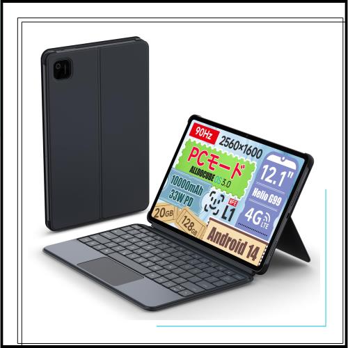 ALLDOCUBE iPlay60 Pad Pro(20GB+128GB) 用 Pogopin キーボード - 機械式感圧タッチパネル 特大タッチパネル 110-165cm の角度に調整可能