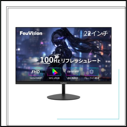 FeuVision ゲーミングモニター 22インチ フルHD 1080p 100Hz, 3辺超狭額＆超薄型, ブルーライト軽減, オフィス用PCモニター, VESA, HDMI＆V