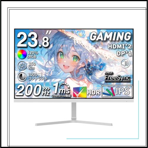 cocopar モニター 23.8インチ 白 HDMI2つ 200Hz 120%sRGB広色域 350nit高輝度 1ms応答 1080p 非光沢IPSパネル VESA対応 角度調整 HDMI2.0