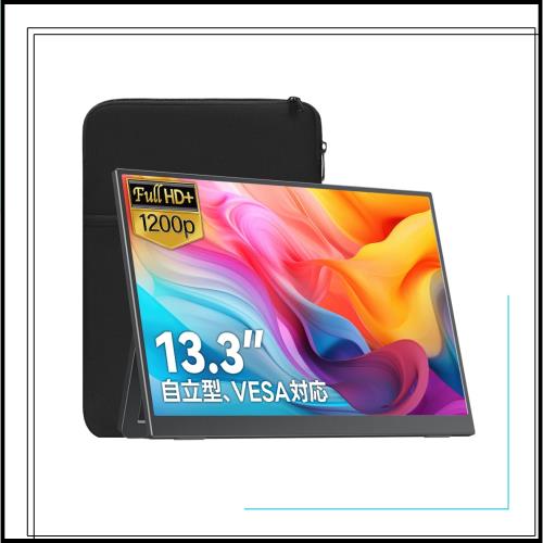 Upperizon モバイルモニター 13.3インチ 非光沢IPS FHD(1920×1200) 100