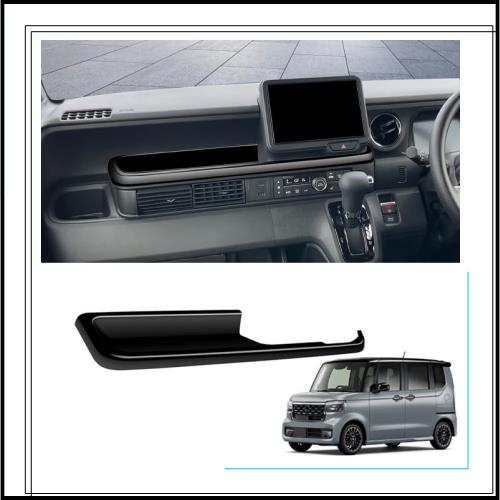 【Deesse】ホンダ 新型 N-BOX N-BOXカスタム JF5 JF6に対応助手席 センタートレイ パネル コンソールパネル ナビ サイド 周り ガーニッシ 5,014円