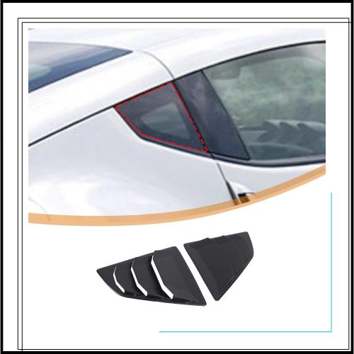 Hcilloend 日産 フェアレディZ Z34 2008~2020に適用 ルーバーカバー リアサイドウィンドウルーバー シャッターサイドベントカバー リアウ