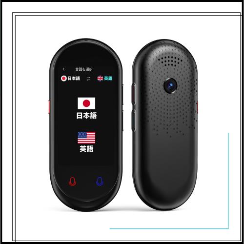 MUMEOMU Z8 AI翻訳機 283ヵ国137言語対応 音声翻訳機