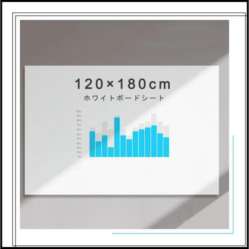 Tenfa ホワイトボード シート ホワイトボード大判 マグネット対応 軽量 ？板 書きやすくて消しやすい 自由に裁断 リモートワーク ・在宅