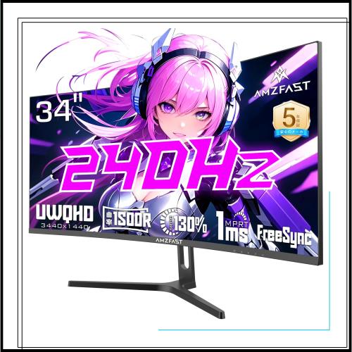 Amzfast 34インチ ゲーミングモニター 240Hz 曲面ウルトラワイド UWQHD 3440x1440 1ms MPRT 130%sRGB VAパネル 3000:1コントラスト HDR40