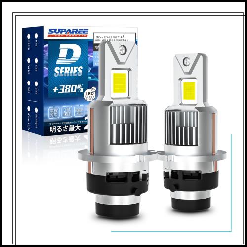 SUPAREE d4s led ヘッドライト 爆光 車検対応 純正HID交換用 ホワイト6500K 配線レス DC12V 高速冷却ファン IP68防水対策 キャンセラー内