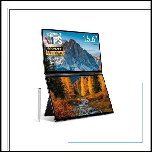 EHOMEWEI デュアルディスプレイ モバイルモニター タッチパネル 16インチ 1920*1200 IPS 折りたたみ ミラーリング 拡張 薄型 6mm XQ-160P