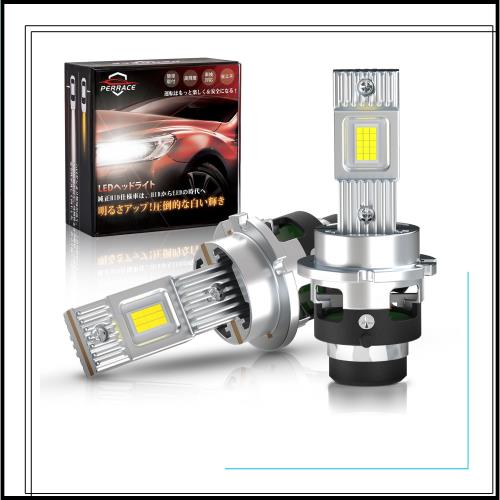 【コンパクト最強！】Perrace D2S LED ヘッドライト d2s led ポン付け 爆光 24000LM 高輝度 6500Kホワイト 35W*2 静音ファン搭載 ノイズ