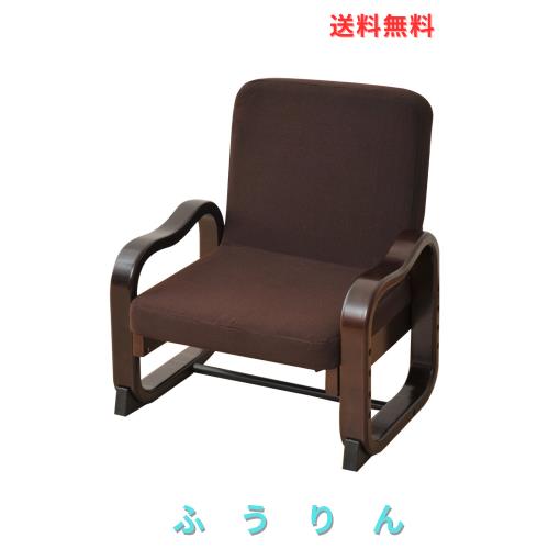 山善(YAMAZEN) 座椅子 コンパクト 座敷用椅子 (高さ調節/折りたたみ 
