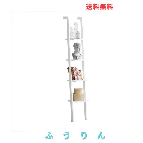 SoBuy ラダーラック おしゃれ オープンラック 北欧風 オープンシェルフ 白 フラワー台 スリム 幅32*奥行23*高さ180 木製 四段式 シェルフ