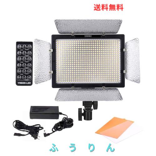 Yongnuo 600 LEDビデオライト 600球のLEDを搭載 カメラ＆ビデオカメラ用 AC電源アダプター付き