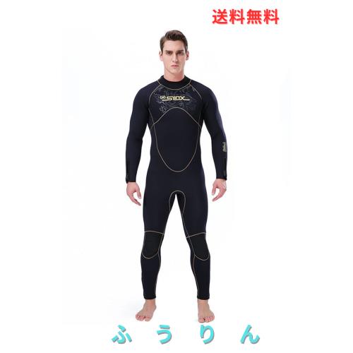 MORGEN SKY ウェットスーツ 5mm メンズ セミドライ ネオプレン 裏起毛