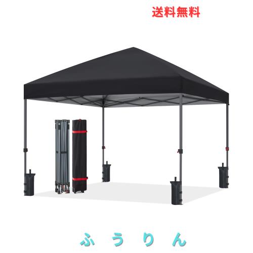 ABCCANOPY タープテント ワンタッチ センターロック 3m/2.5m/2m 高強度スチールフレーム 3段階調節 キャスターバッグ付き 8人用大型 組立