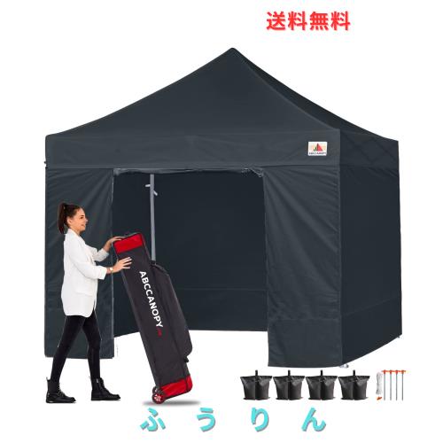 ABCCANOPY ワンタッチタープテント 屋根用ポール付き 横幕4枚（サイド