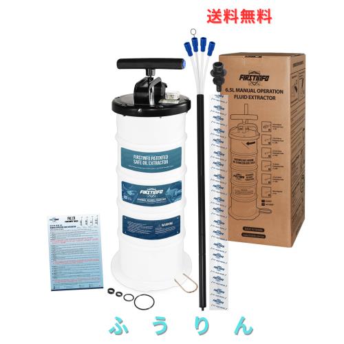 良匠 FIRSTINFO TOOLS 手動式オイルチェンジャー (6.5L)