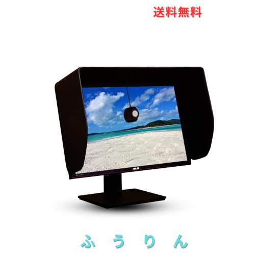 iLooker 24P 24インチ遮光フード LCD LEDビデオモニター日除けフードサンシェードfor Dell HP Viewsonic Philips Samsung LG Eizo NEC AS