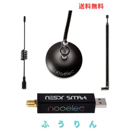 Nooelec NESDR SMArt v5 Bundle バンドル - アルミニウム製エンクロージャ、0.5PPM TCXO、SMA入力＆3アンテナ付きのプレミアムRTL-SDR。1