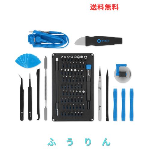 iFixit Pro Tech Toolkit − 電子製品やコンピューター、スマートフォン、タブレットの修理に最適な精密ドライバービットセット