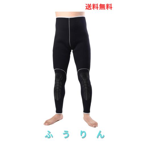 MORGEN SKY ウェットスーツ メンズ 2ピース 5mm スピアフィッシング 素潜り ロングパンツ仕様 1301(下のみ,M) 6,460円