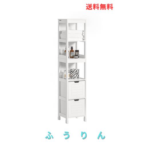 SoBuy 洗面所 隙間収納 ランドリーラック すき間 トイレ 引き出し付き スリム おしゃれ 幅30×奥行き30×高さ144cm 洗面所用キャビネット